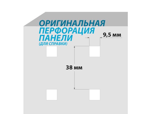 Подвесы для инструмента на перфорированную панель - 9 предметов